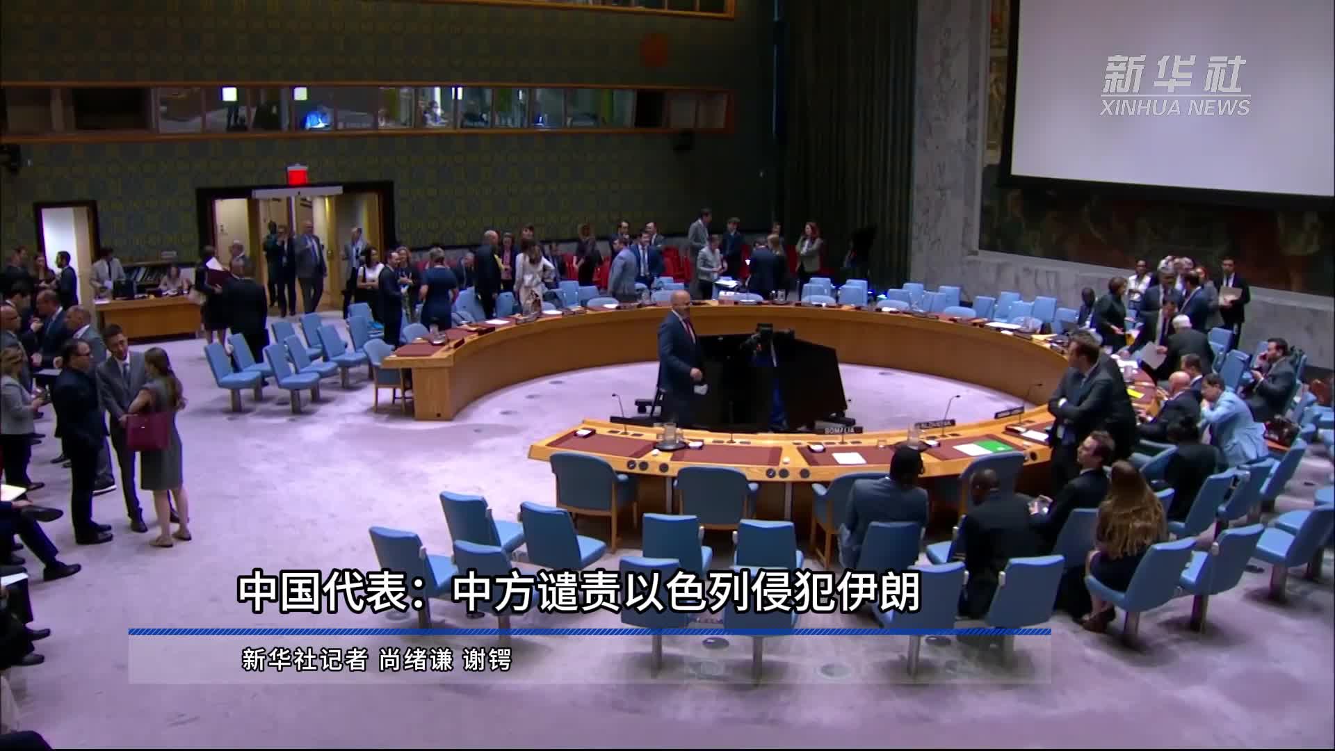 以色列 伊朗 冲突 中国 态度 (99) 사진