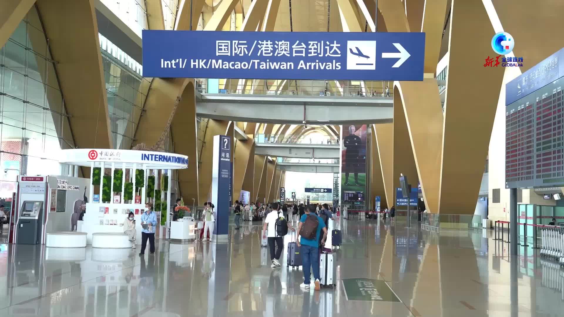 https://vodpub6.v.news.cn/yqfbzx-original/20250726/image/f074a3ed-8410-4849-a442-43282e74bb08.jpg