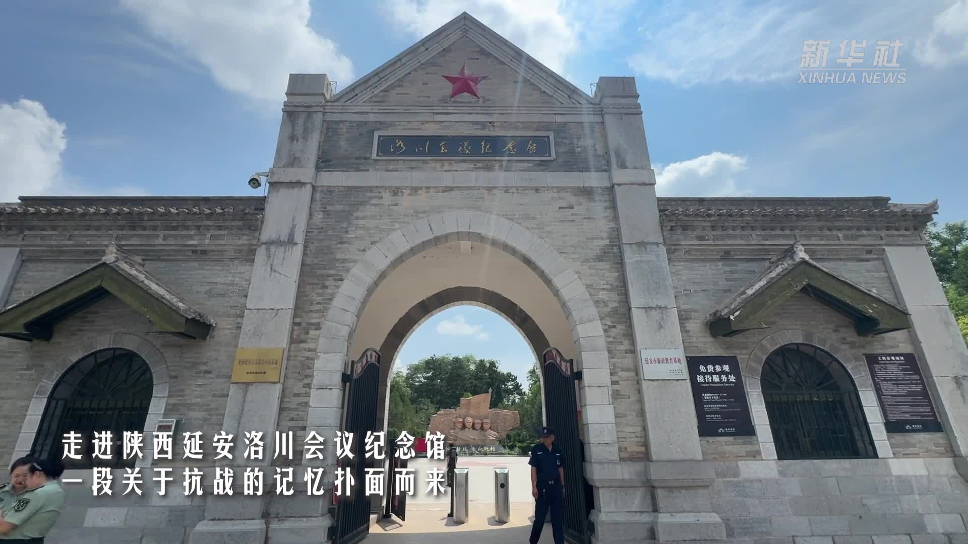 陕西洛川：红色热土上的“苹果之乡”-新华网        