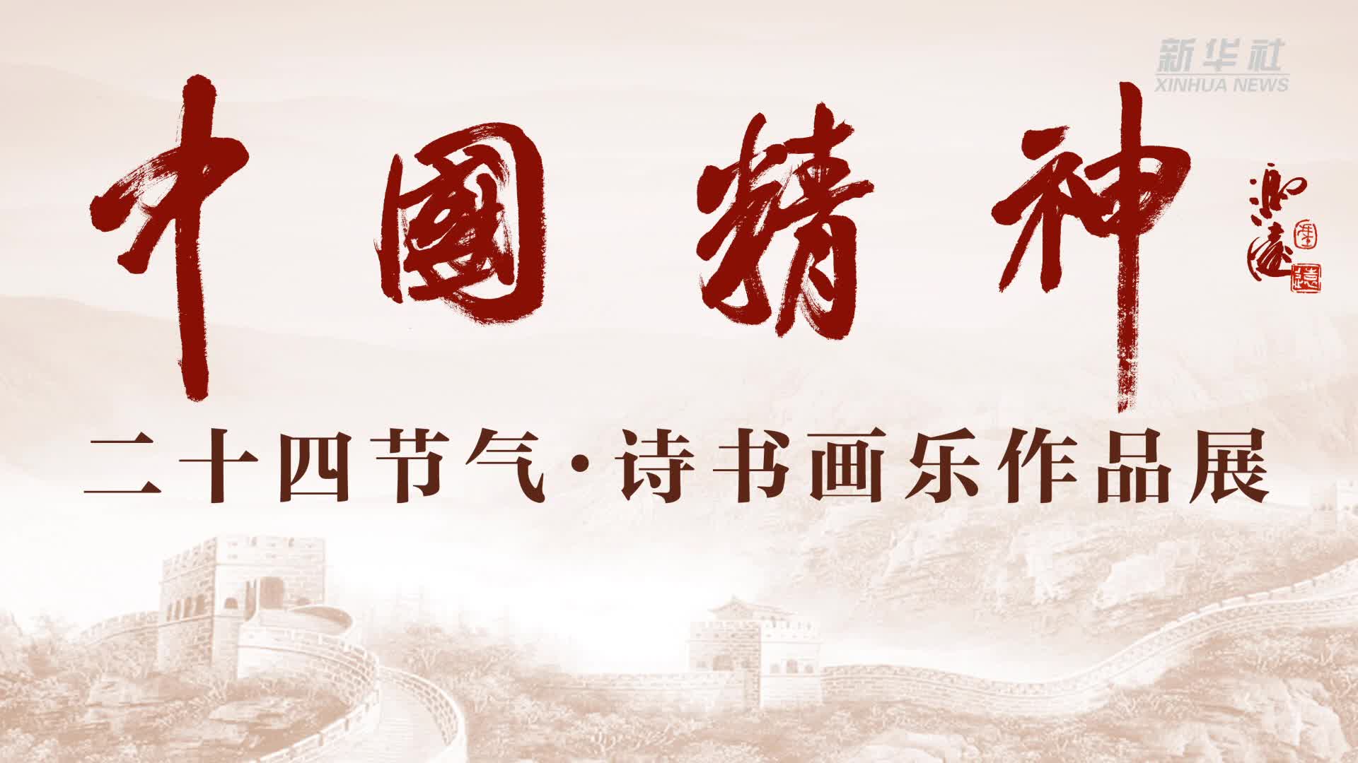 中國聞章藝術集錦　中文書 中國藝術收藏史]| 一本My Book One