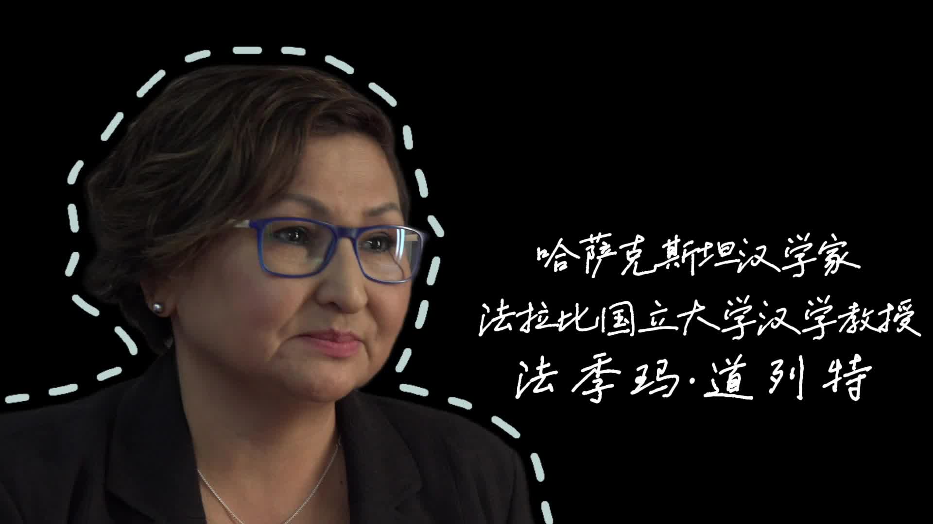 何以为她丨每分每秒都做有意义的事-新华网