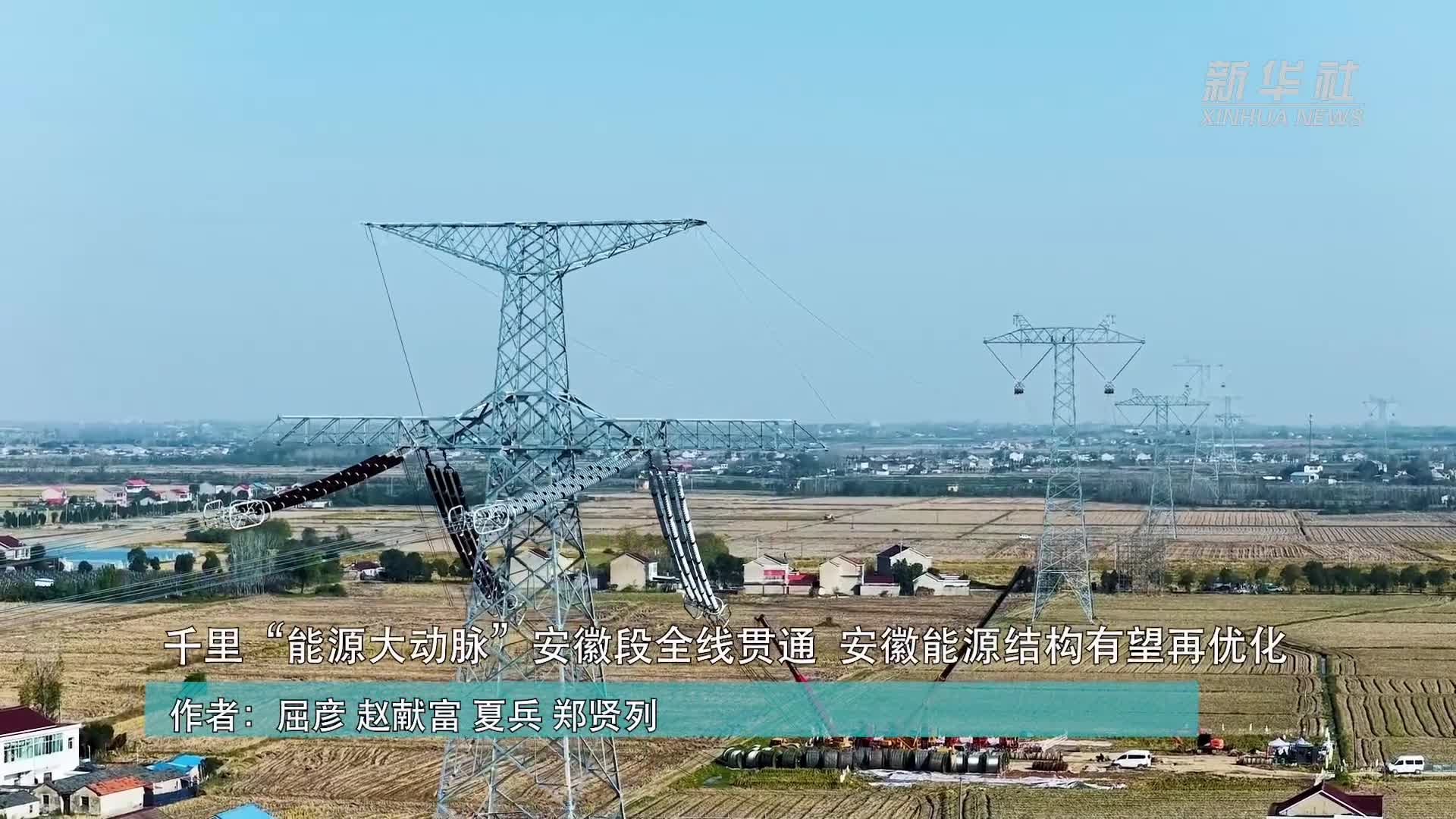 Valuation Impact of Electricity Price Bottoming Out in the Power Industry and Analysis of Wanneng Power's Potential for a Davis Double