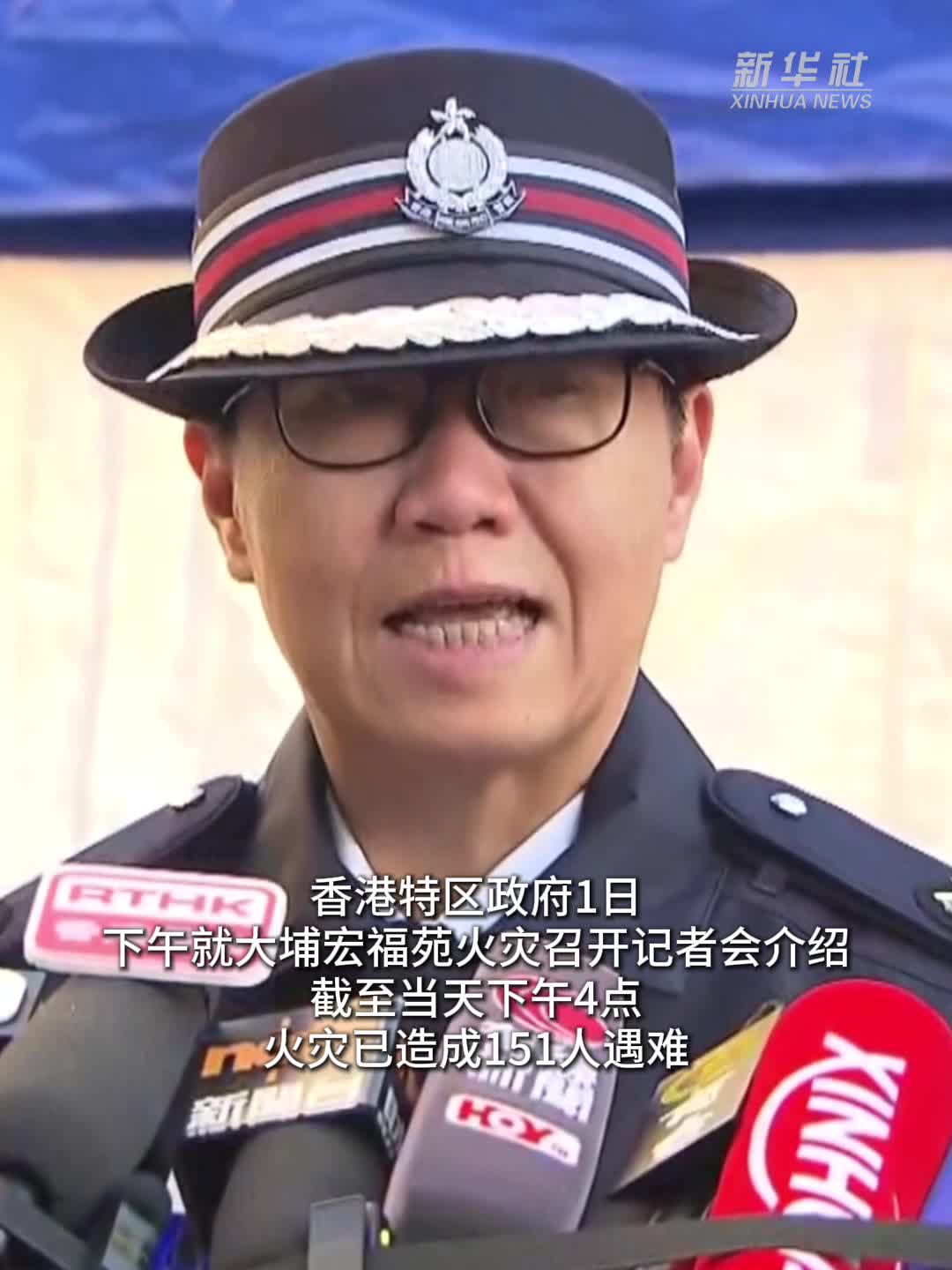 香港警察・香港特別行政区ピンバッチ 香港警察・香港特別行政区ピンバッチ 【公式通販】