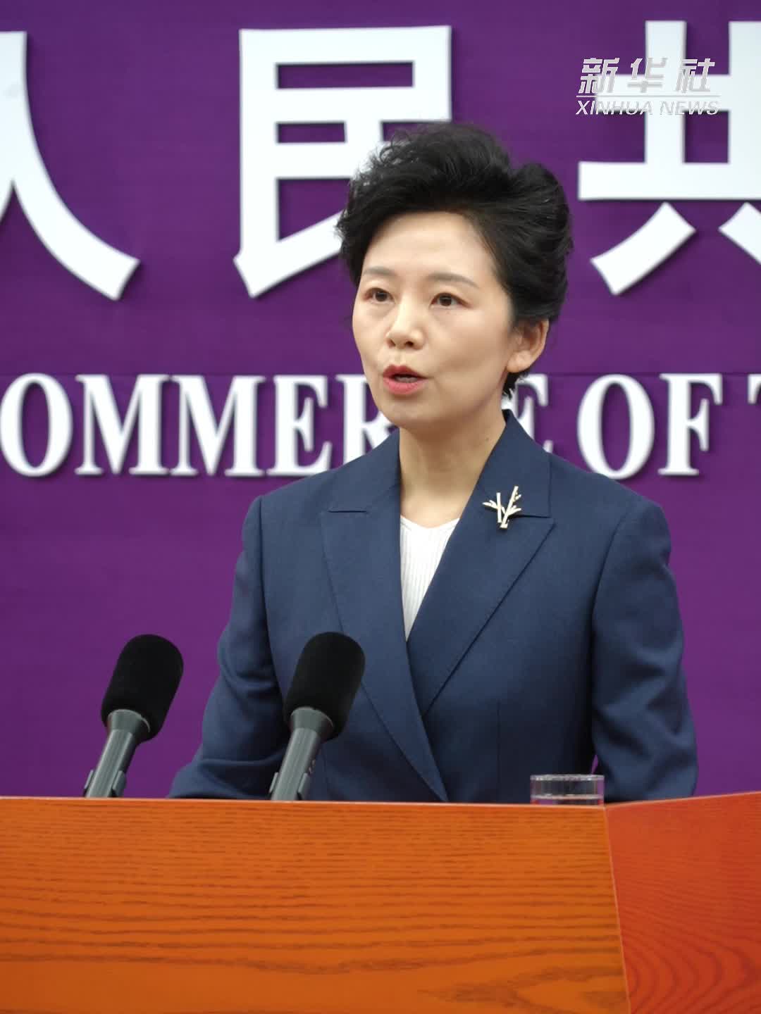 商务部：坚决反对美对华半导体产品加征301关税已提出严正交涉-新华网