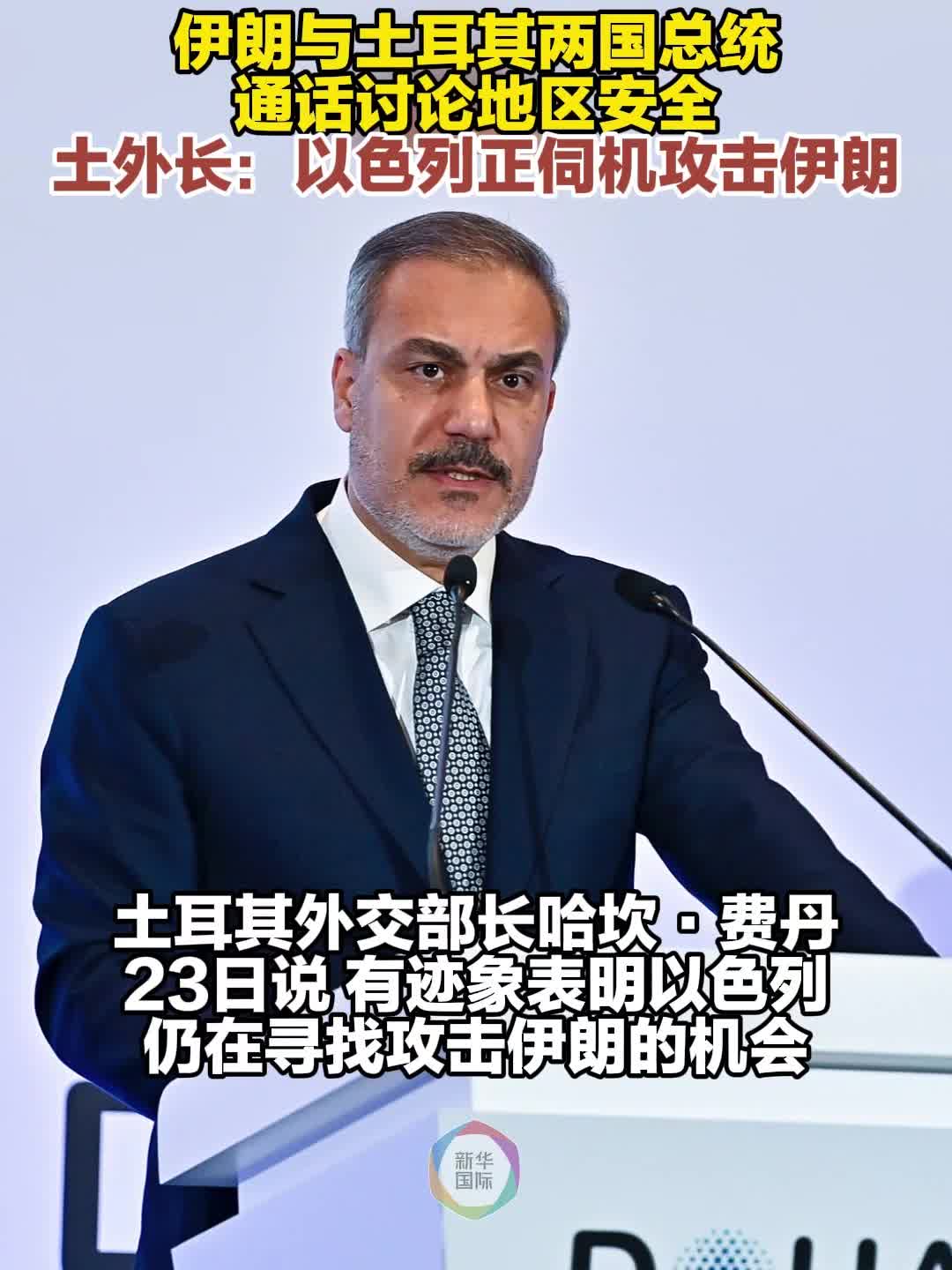 新华社记者直击伊朗最新局势-新华网