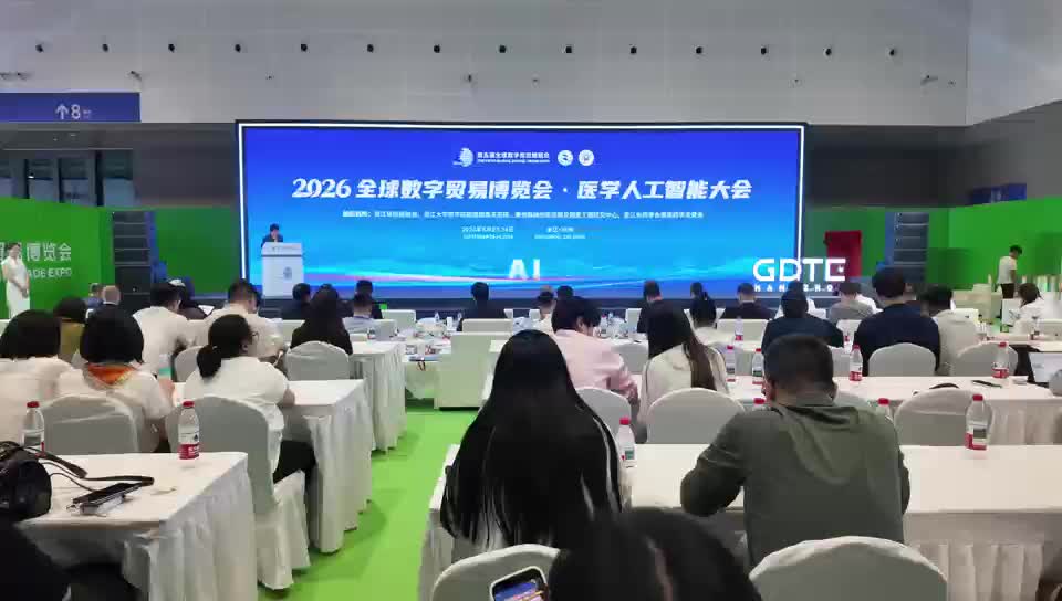 中国联通联合邵逸夫医院等共建医疗AI Token工厂 探索医疗智能规模化新路径