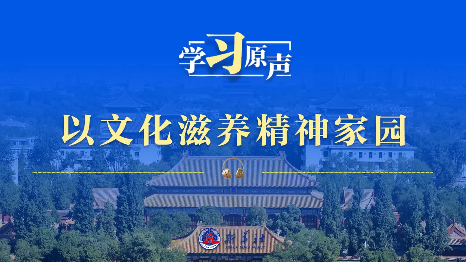 点击查看完整视频